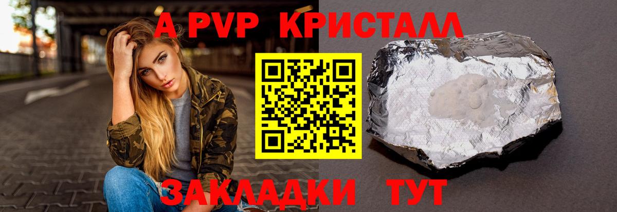 Alpha PVP СК Норильск