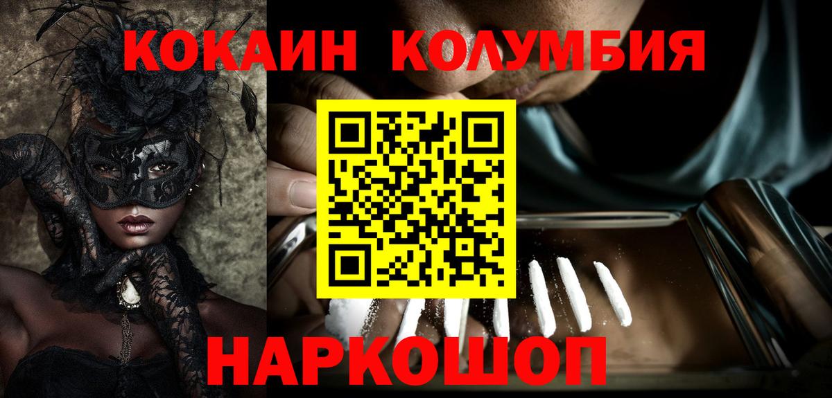 APVP Норильск