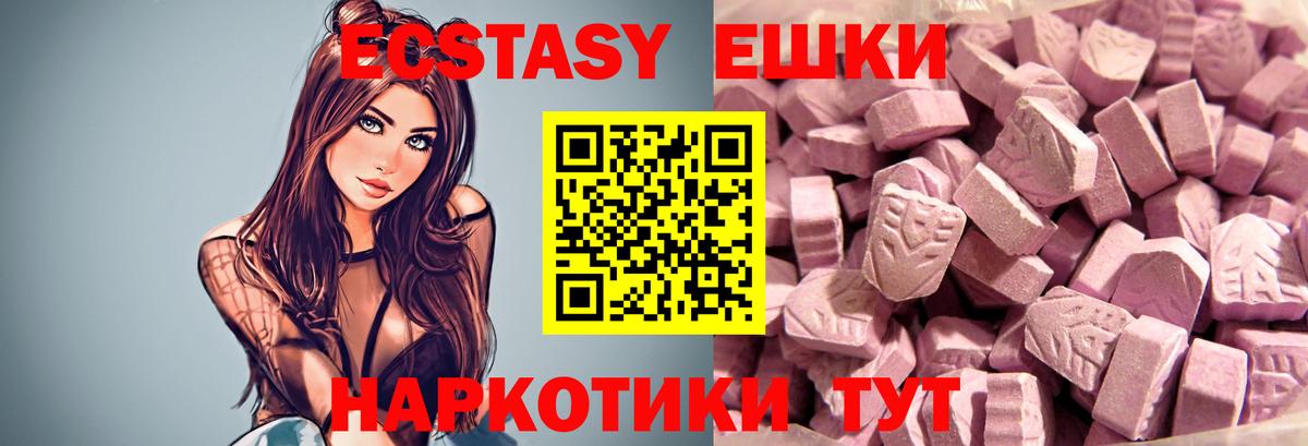 ЭКСТАЗИ mix  Вход с VPN  ЭКСТАЗИ 300 mg  мега маркетплейс  Норильск 