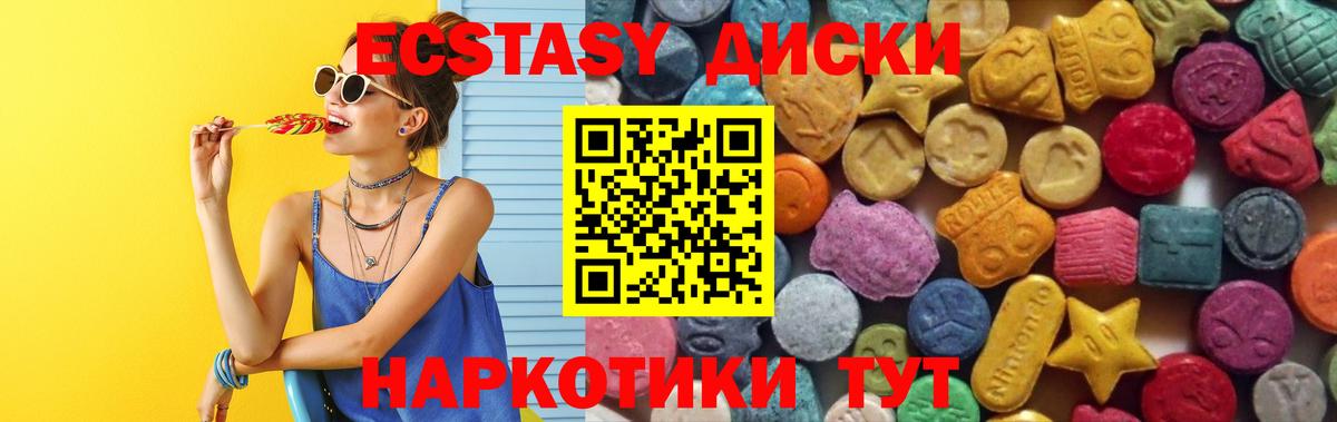 КОКАИН  ГАШ  Норильск  Мефедрон   ТГК  Конопля  АМФ   Вход с VPN 