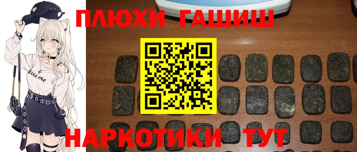ГАШ VHQ Норильск