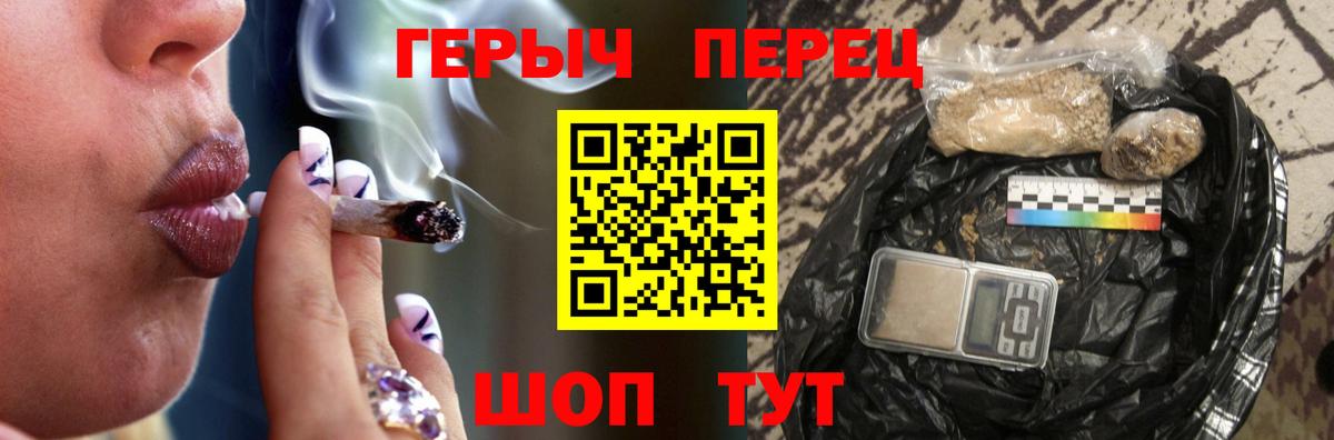 Героин афганец Норильск
