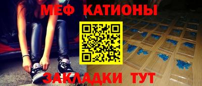 кокаин перу Сланцы