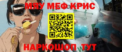 Альфа ПВП Славянск-на-Кубани