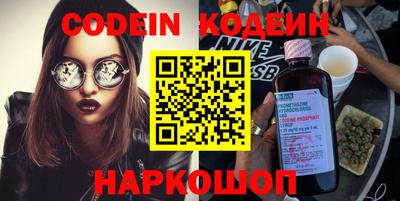 меф Славгород
