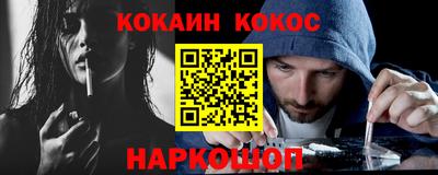 меф Славгород