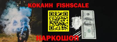 меф Славгород