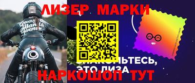 ALPHA PVP Ставрополь
