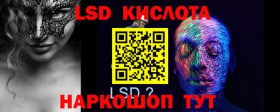 ПСИЛОЦИБИНОВЫЕ ГРИБЫ Среднеуральск