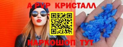 кокаин перу Сланцы