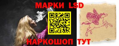 кокаин перу Сланцы