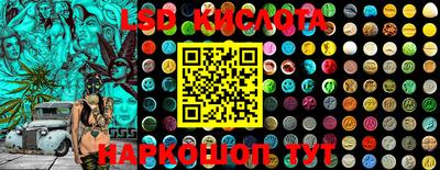 меф Славгород