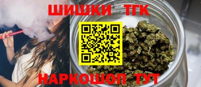 кокаин перу Сланцы
