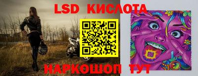 Альфа ПВП Славянск-на-Кубани