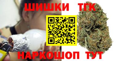 кокаин перу Сланцы