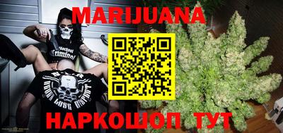 кокаин перу Сланцы