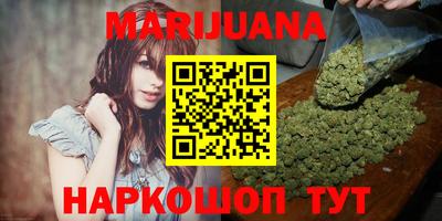 кокаин перу Сланцы