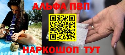 кокаин перу Сланцы