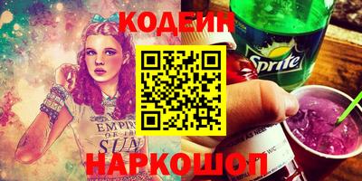 кокаин перу Сланцы