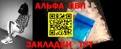 кокаин перу Сланцы