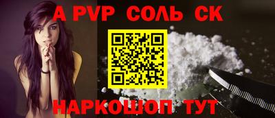 кокаин перу Сланцы