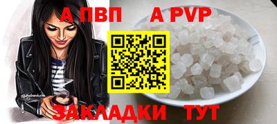 кокаин перу Сланцы