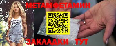меф Славгород
