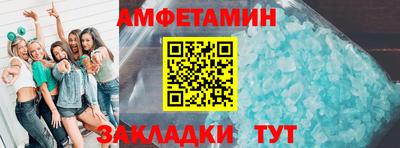 Альфа ПВП Славянск-на-Кубани