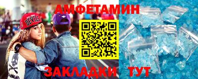 кокаин перу Сланцы