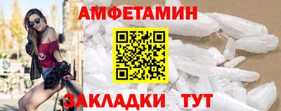 меф Славгород