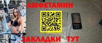 меф Славгород