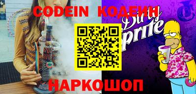 кокаин перу Сланцы