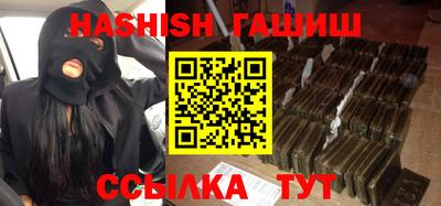 кокаин перу Сланцы