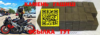 меф Славгород