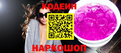 Альфа ПВП Славянск-на-Кубани