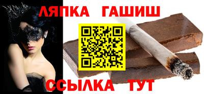 меф Славгород