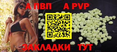 меф Славгород