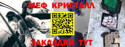 Альфа ПВП Славянск-на-Кубани