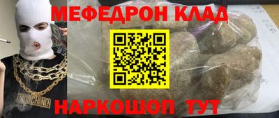 кокаин перу Сланцы