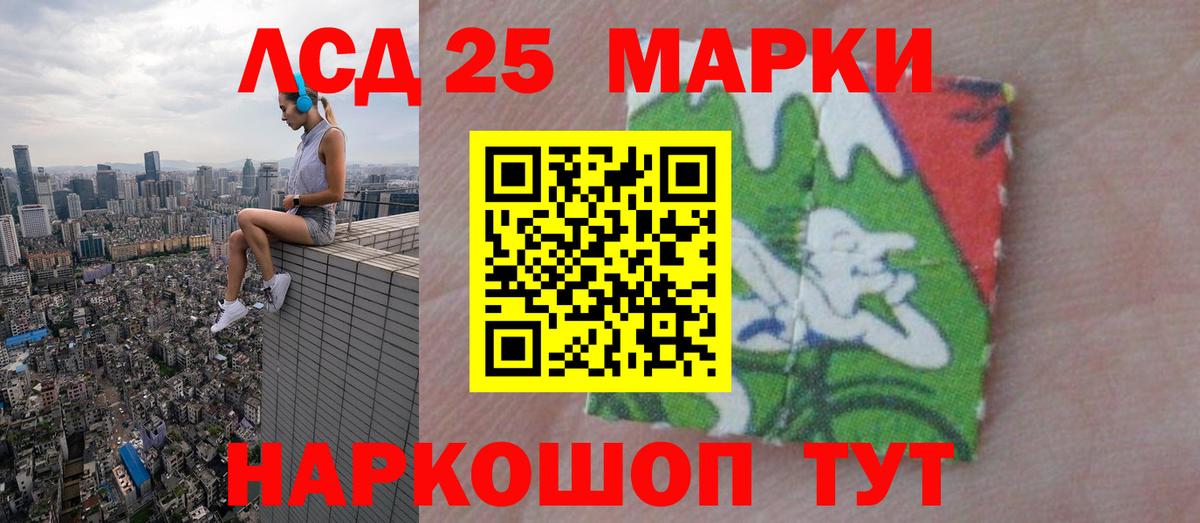 ЛСД экстази кислота  Вход с VPN  ЛСД экстази  Норильск  ЛСД экстази кислота 