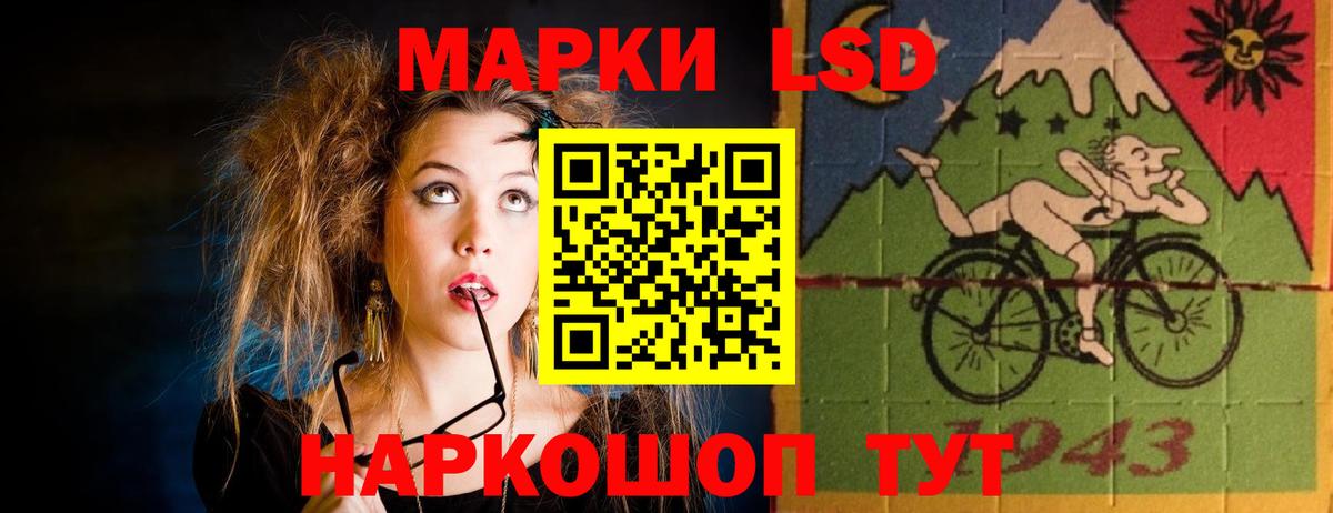 ЛСД экстази ecstasy Норильск