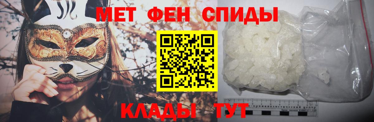 Первитин  Первитин Декстрометамфетамин 99.9%  Вход с VPN  Норильск  Первитин Декстрометамфетамин 99.9% 