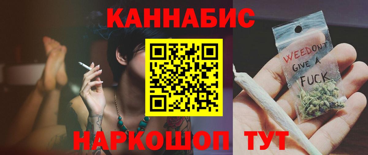 Канабис марихуана  Вход с VPN  Марихуана Ganja  Норильск  Марихуана OG Kush  Бошки марихуана MAZAR 